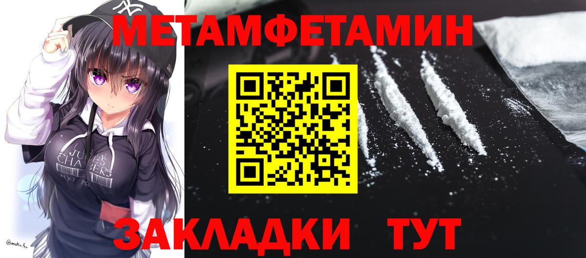 АМФ Premium Азнакаево