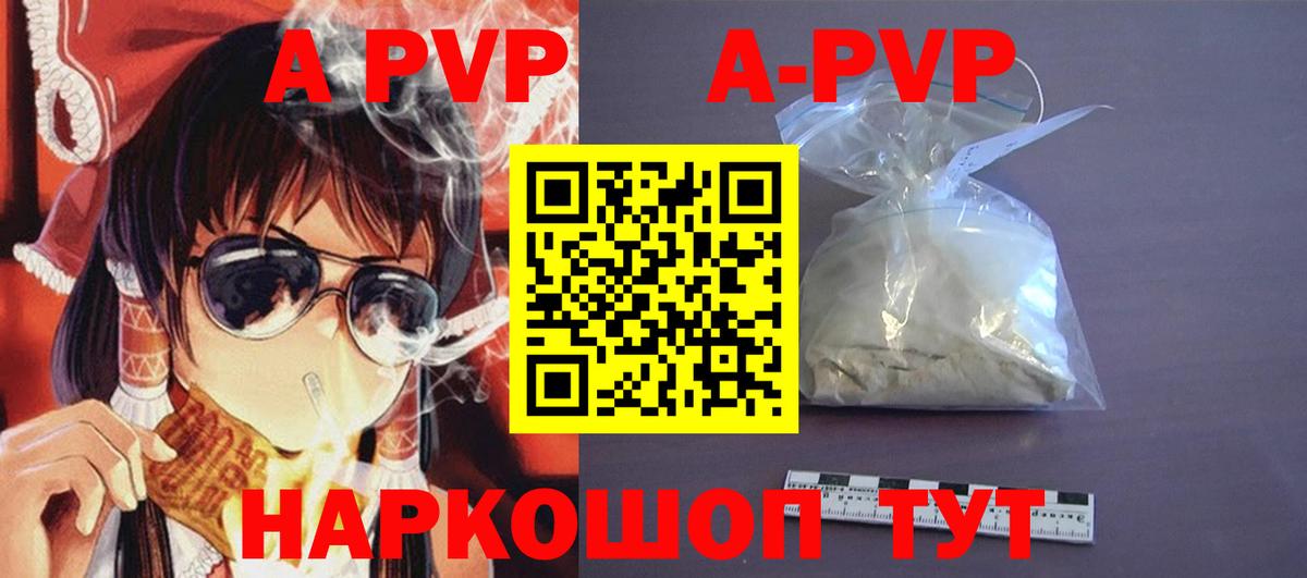 Alpha PVP СК КРИС Азнакаево