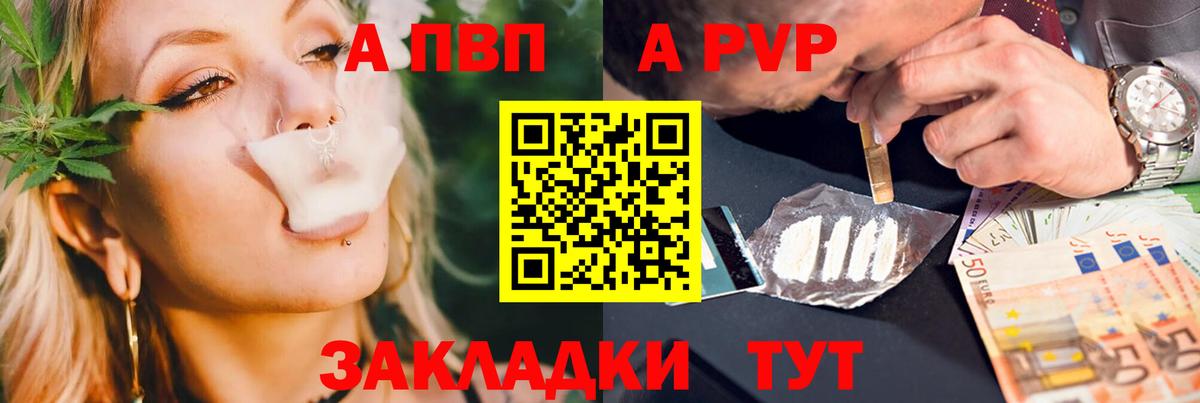 Кокаин  НБОМе  Вход с VPN  Меф МЯУ МЯУ   МЕТАМФЕТАМИН  Азнакаево  ГАШ  Конопля  ГАШИШ 