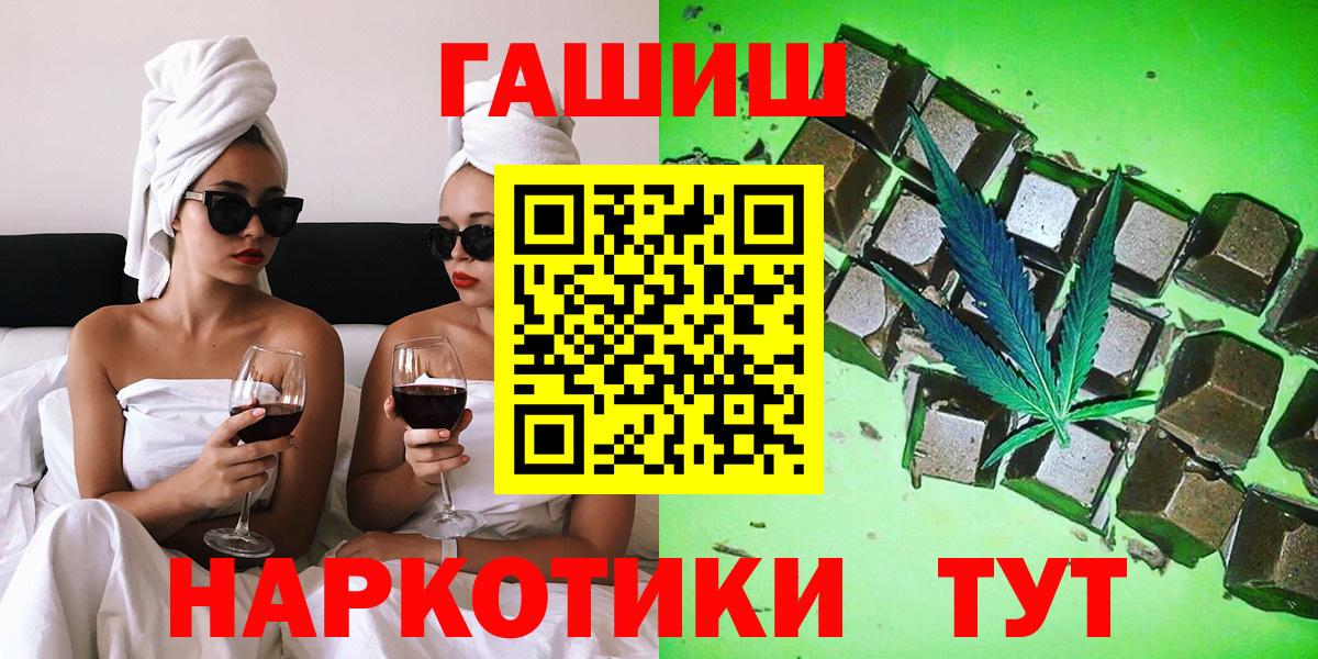 ГАШИШ гарик  Вход с VPN  Азнакаево  магазин продажи   Гашиш ice o lator 