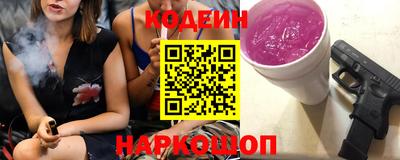 марки lsd Абинск