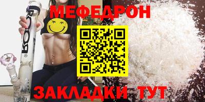 прущие грибы Азнакаево