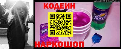 2c-b Абакан