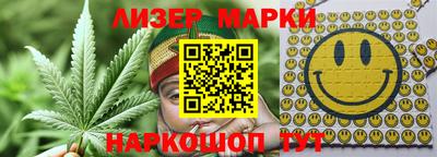 марки lsd Абинск