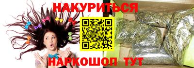 2c-b Абакан