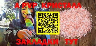 2c-b Абакан
