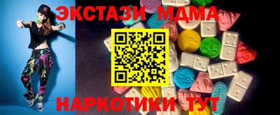2c-b Абакан