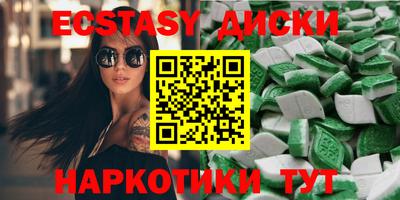 марки lsd Абинск