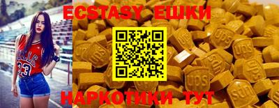 2c-b Абакан