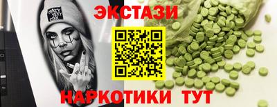 марки lsd Абинск