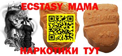 2c-b Абакан