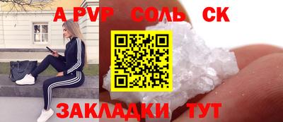 2c-b Абакан