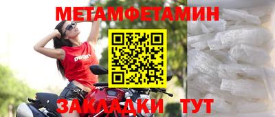 2c-b Абакан