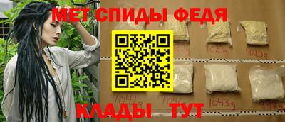 2c-b Абакан