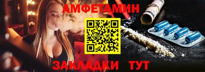 прущие грибы Азнакаево