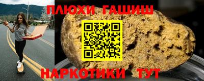 прущие грибы Азнакаево
