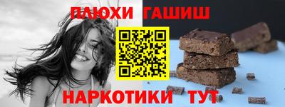 прущие грибы Азнакаево
