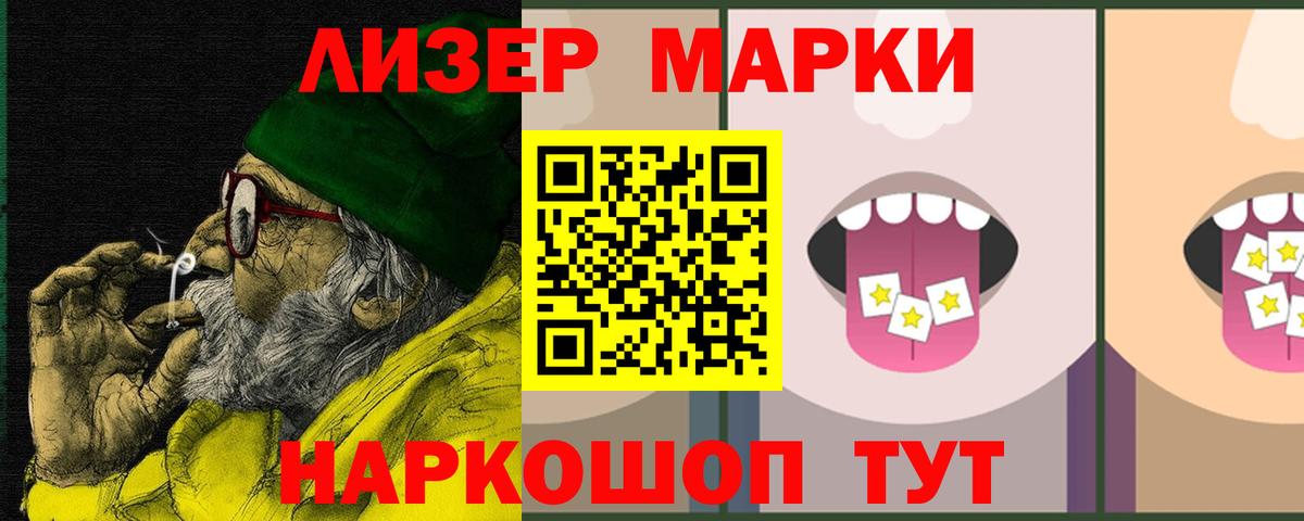 Азнакаево  Лсд 25 экстази кислота  Вход с VPN 
