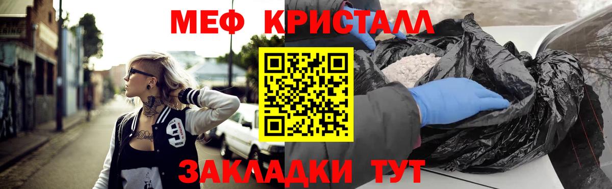 Азнакаево  Мефедрон  МЕФ  Вход с VPN  МЕФ VHQ 
