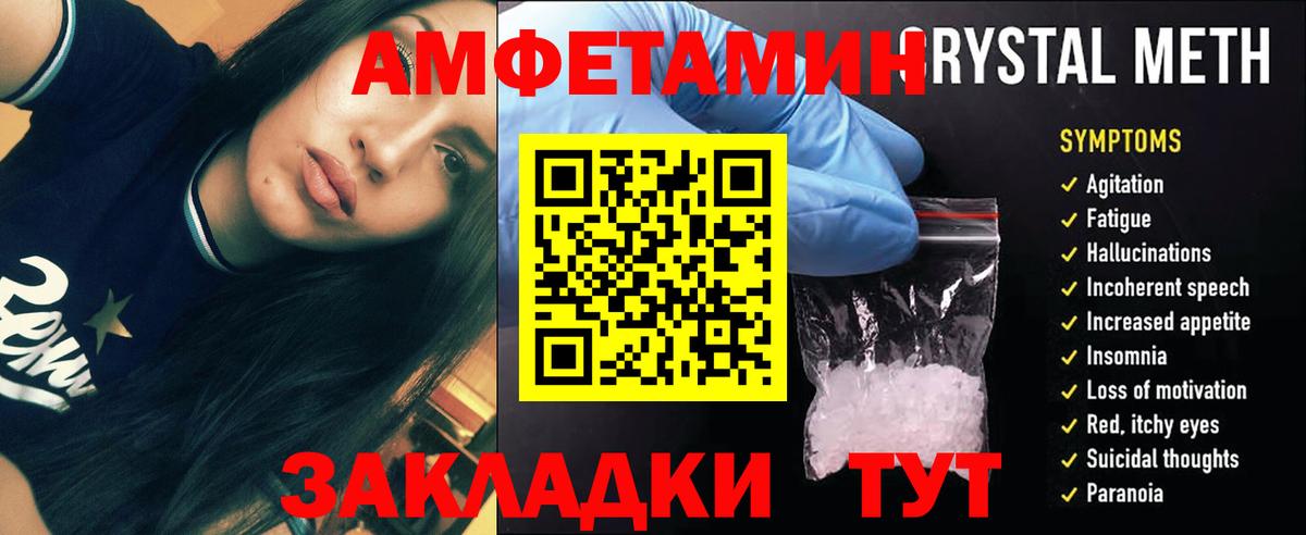 Метамфетамин Methamphetamine  Вход с VPN  Метамфетамин Methamphetamine  Азнакаево 