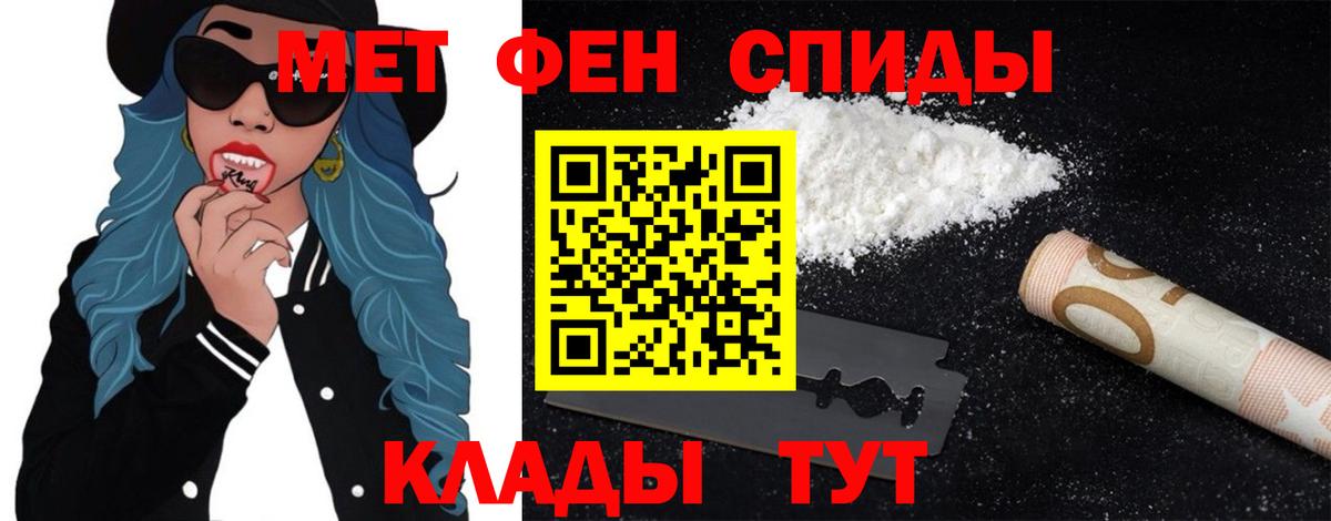 Метамфетамин винт Азнакаево