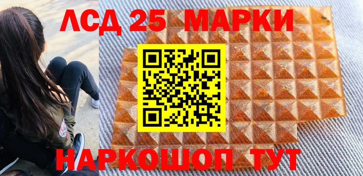Азнакаево  Наркотические марки 1500мкг  Вход с VPN  Наркотические марки 1500мкг 