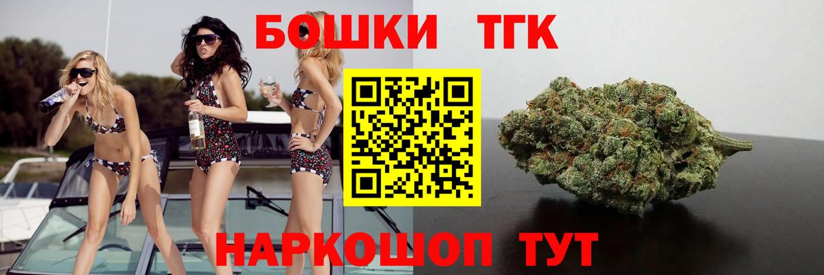 Каннабис гибрид  Бошки марихуана индика  Вход с VPN  Азнакаево  Каннабис индика  Каннабис VHQ 